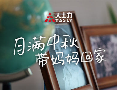 ������Ե(�й���)�ٷ���վ